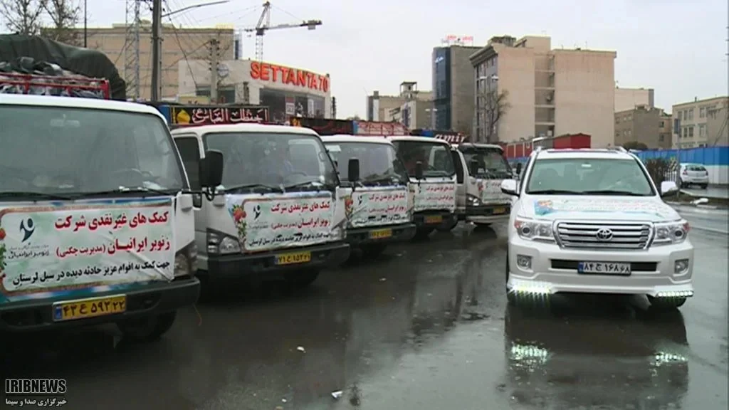 کمک های غیر نقدی شرکت زنوبر ایرانیان به سیل زدگان استان لرستان